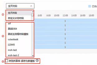 徐静雨赛中点评：比尔有交易否决权 他觉得自己没必要讨好任何人